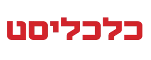 טקסט עברי אדום על רקע שחור.